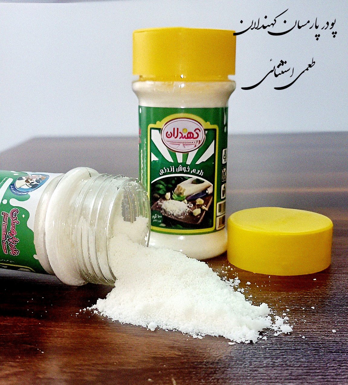 پودر پنیر پارمسان