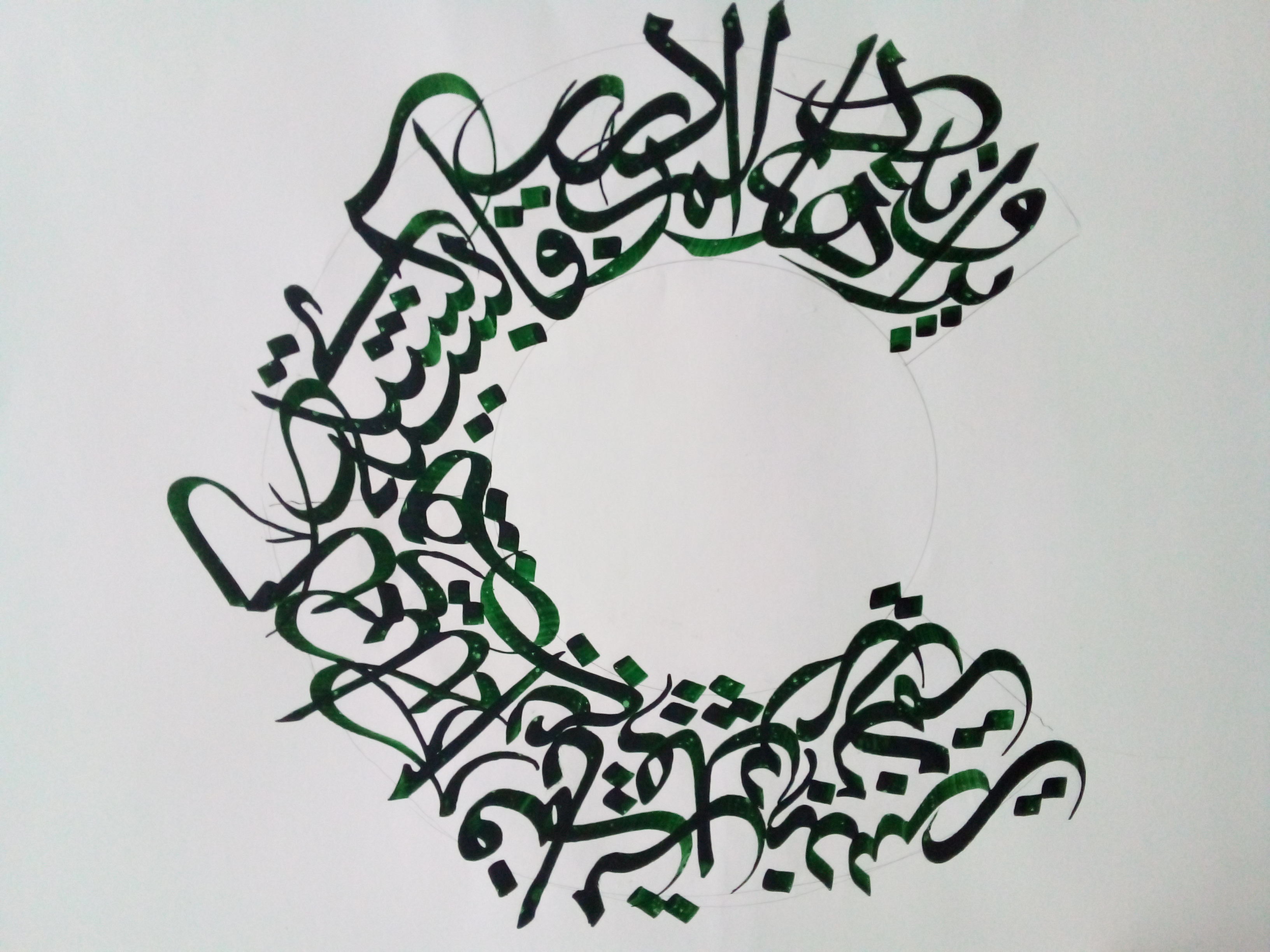 سفارشات کالیگرافی 