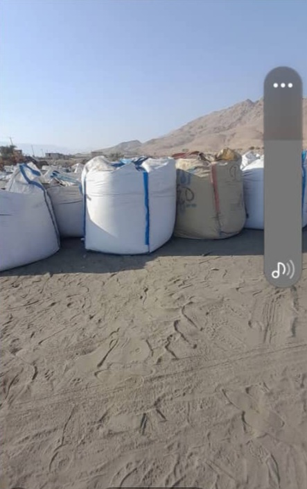مسباره مات و براق