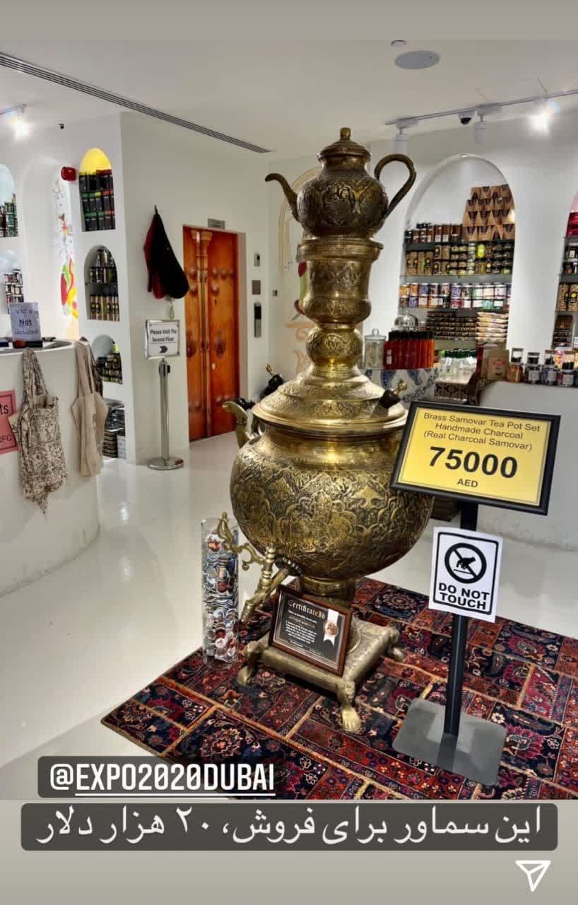 سماورهای برنجی با قلم‌زنی نفیس