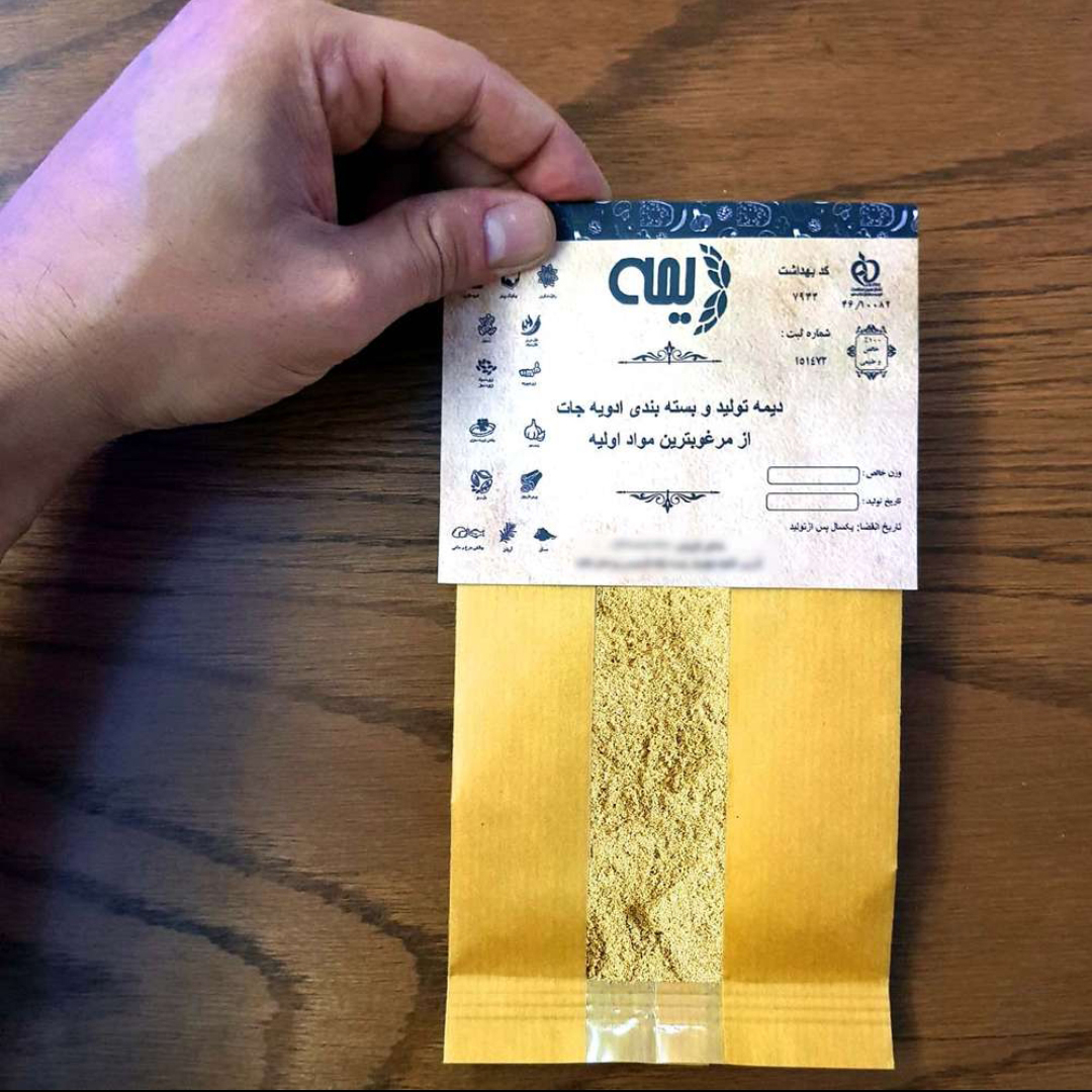 ارامشی از نوع دم نوش 