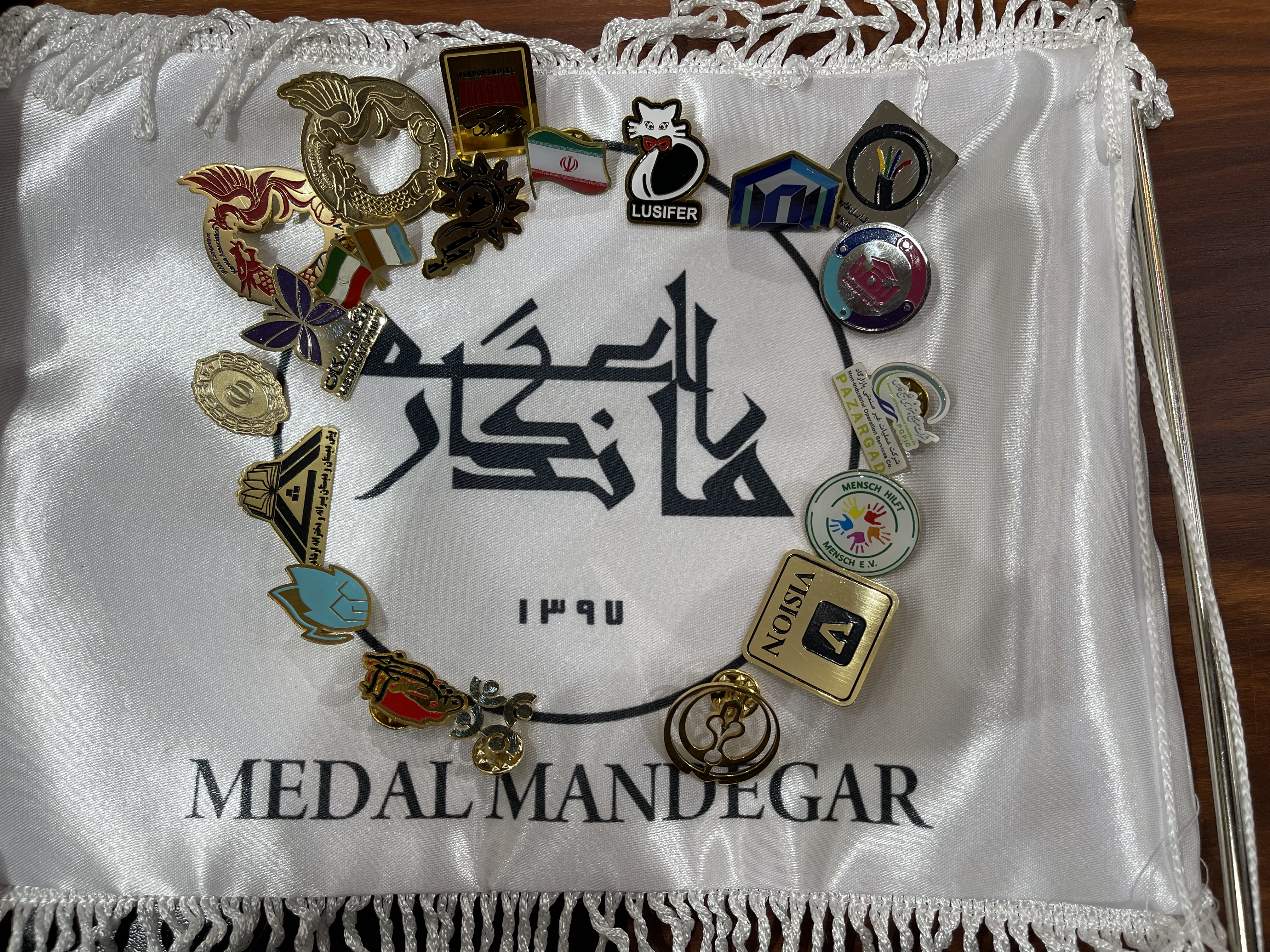 مدال ماندگار 
