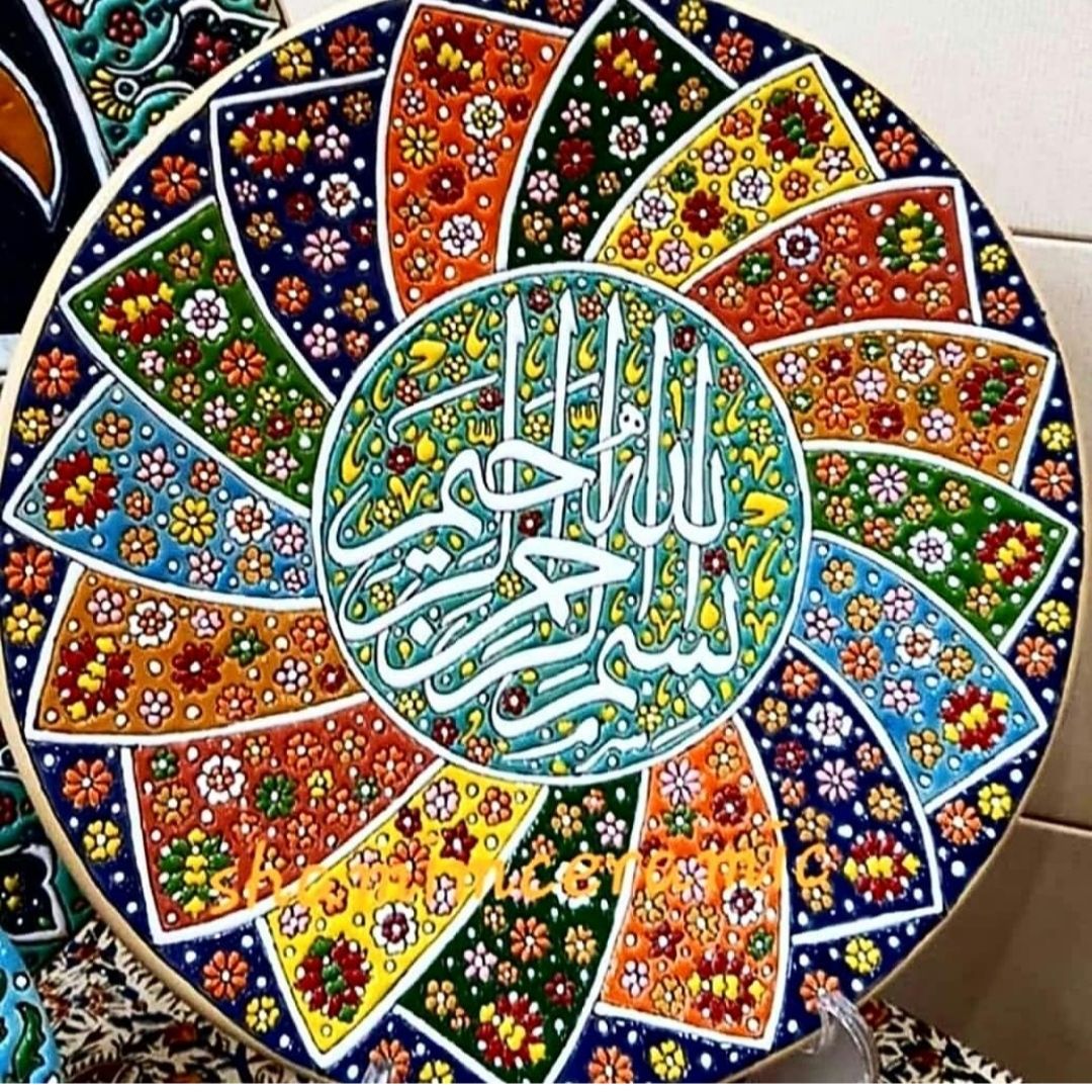Handicrafts