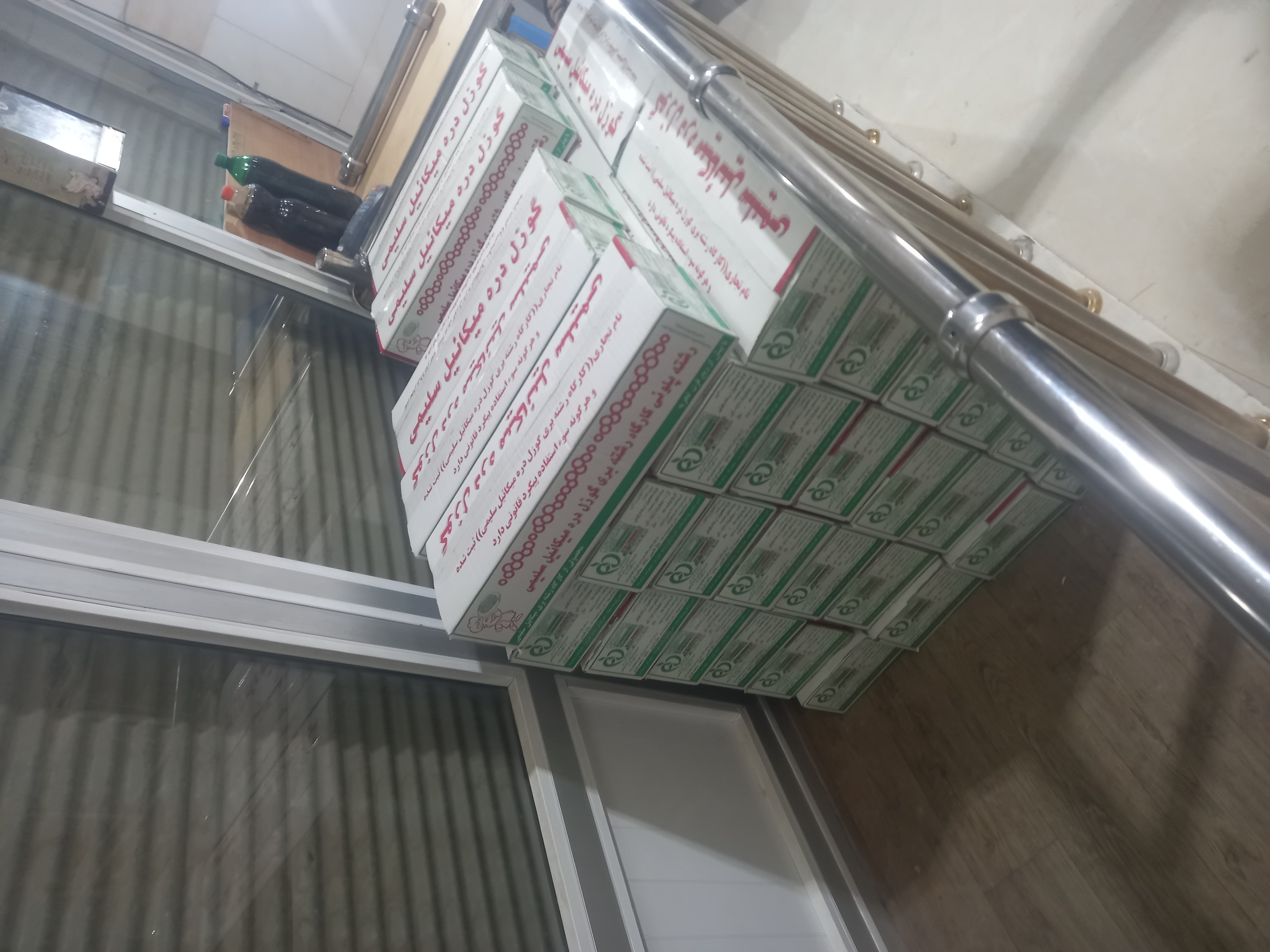 رشته پلی و اشی