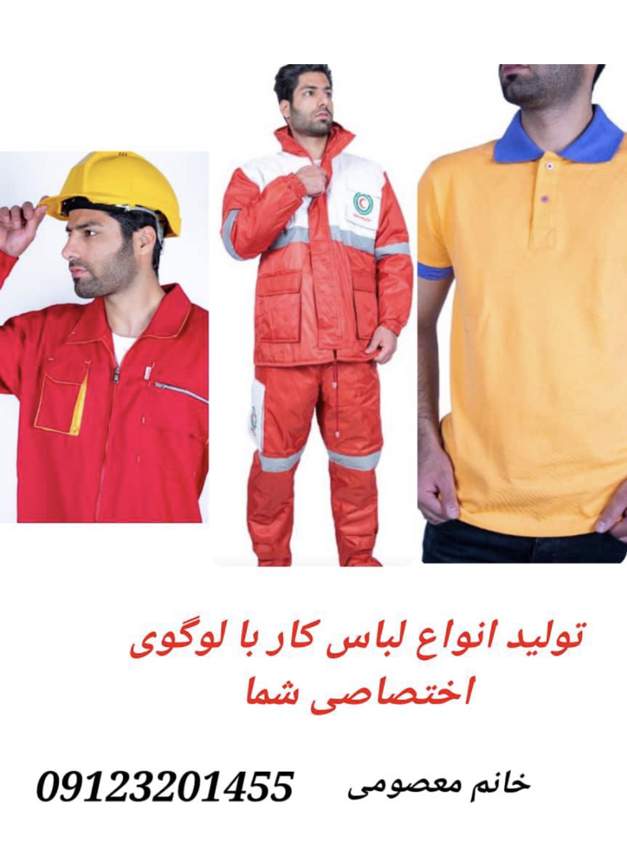 حوله برق لامع 