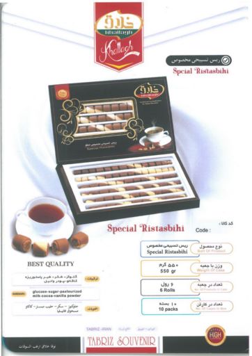 شیرینی‌های اصیل و صادراتی محصول تبریز