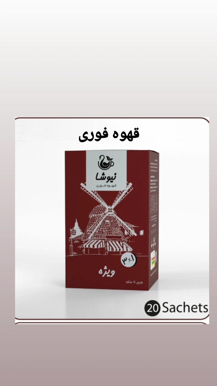  محصولات درمانی و پذیرایی