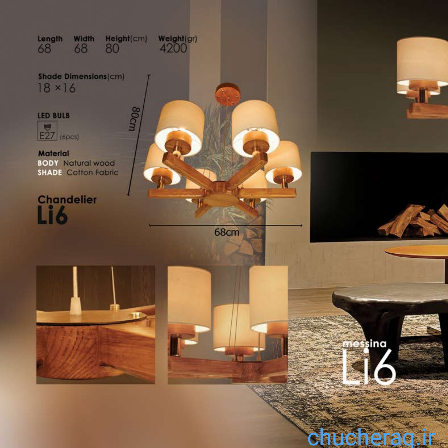 فروش انواع لوستر و آباژور چوبی