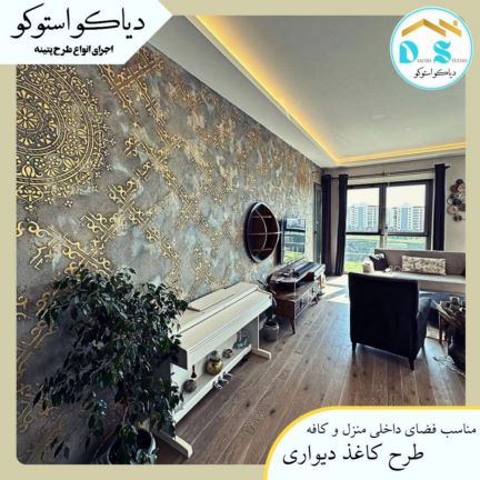 پتینه