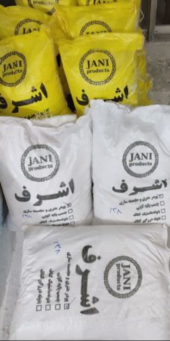 فروشگاه قاصدک