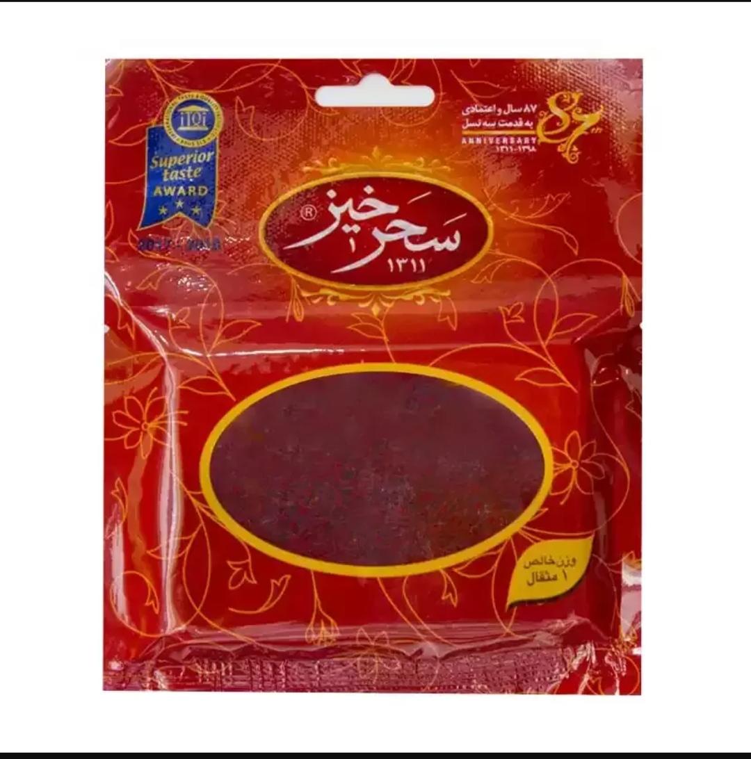 فروش زعفران