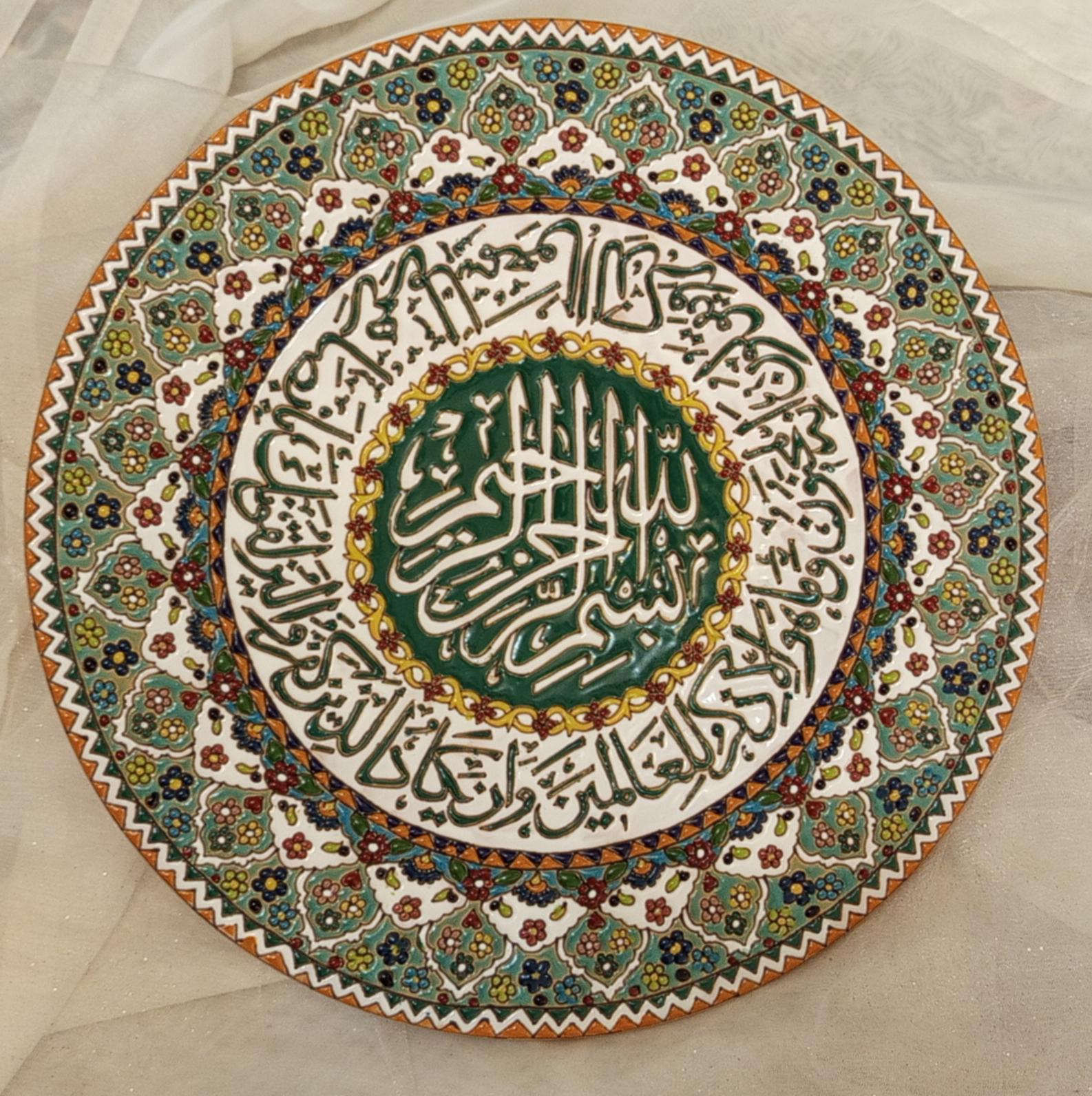 نقش مینایی