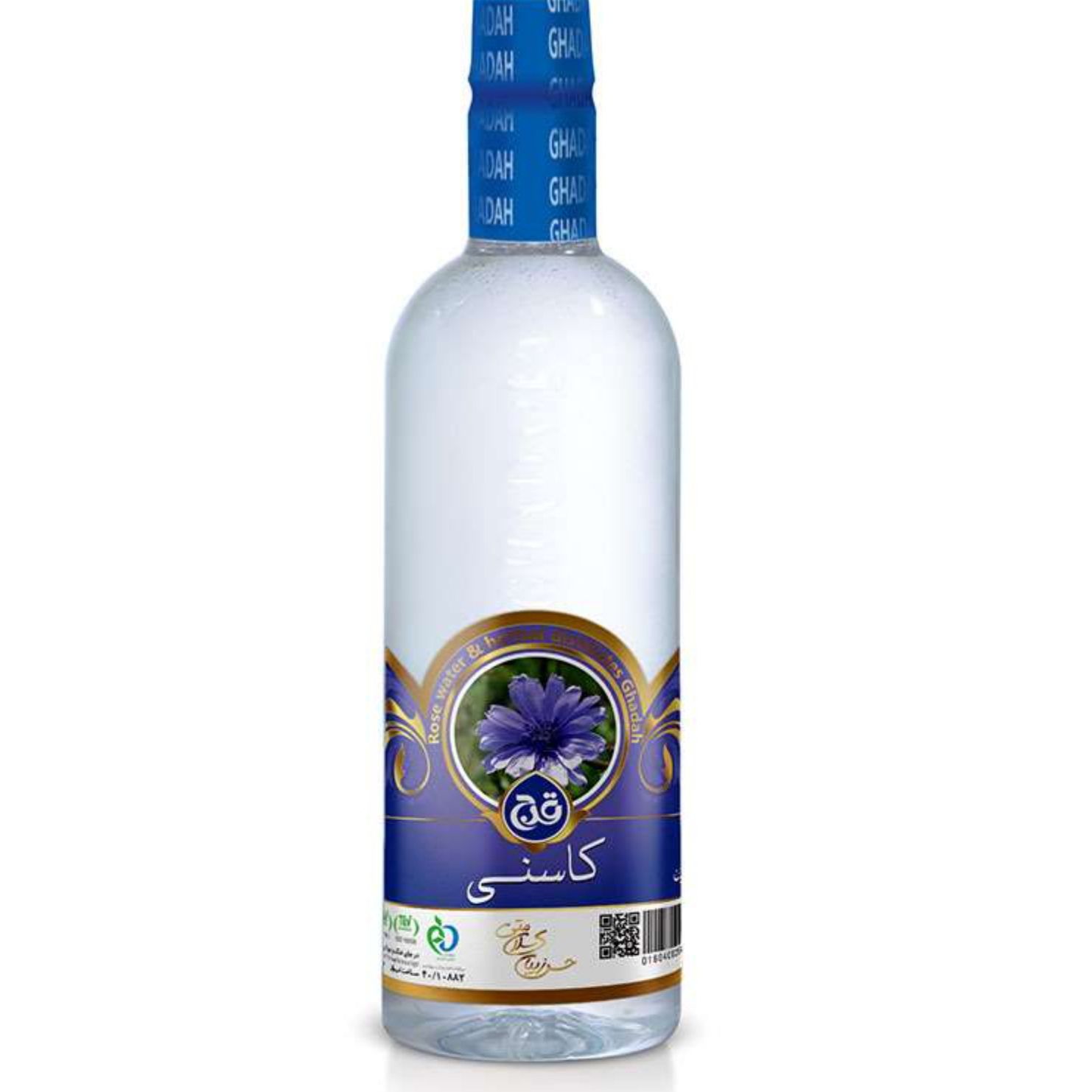 عرق کاسنی شربت گل محمدی و علف هیزه 