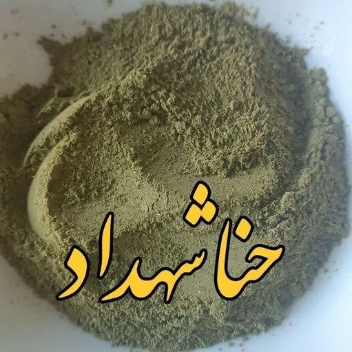 حنا شهداد کرمان