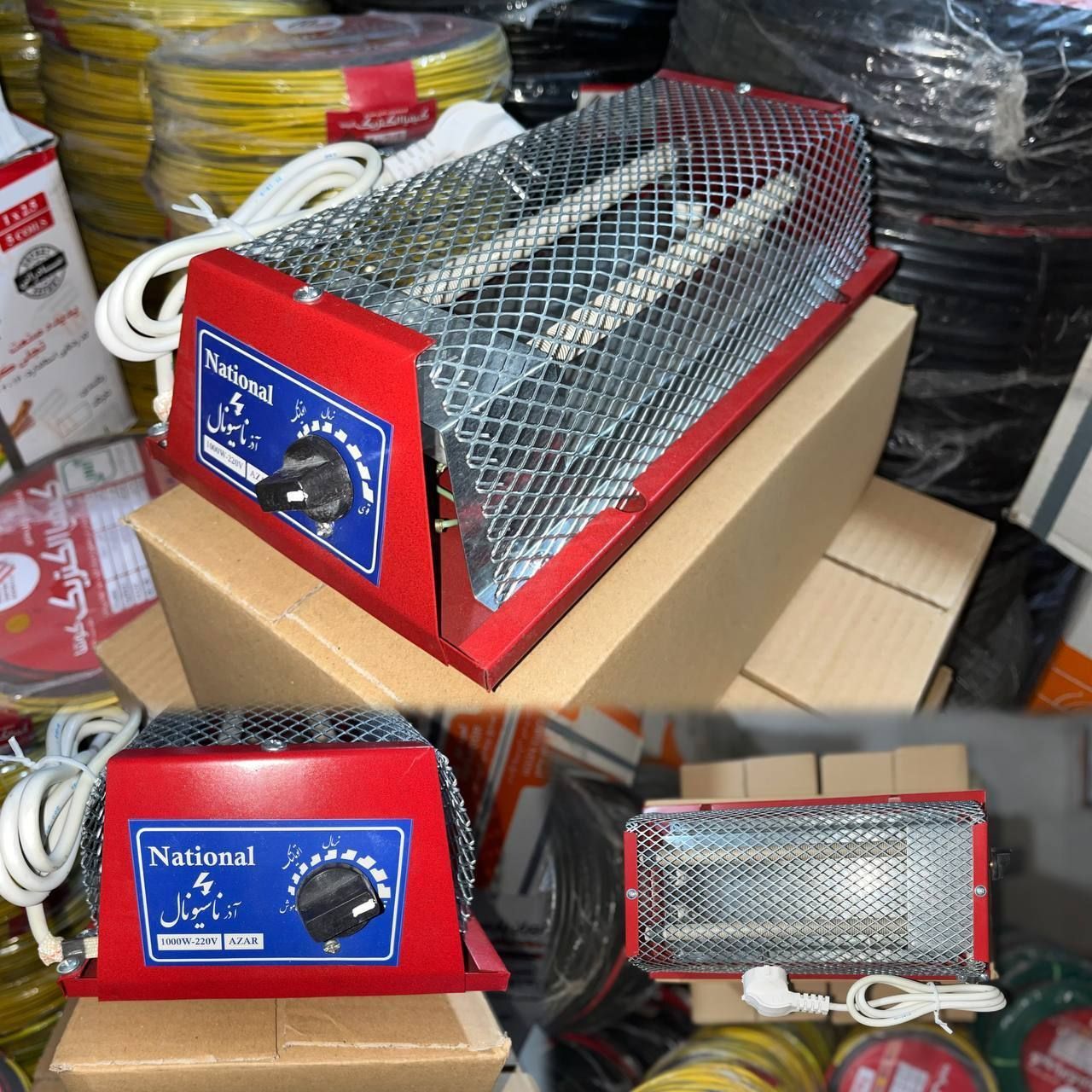 کرسی برقی دو شعله آذر ناسیونال