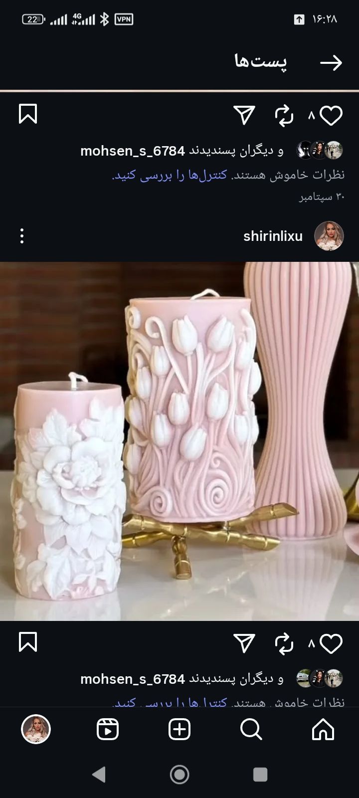 شمع سازی 