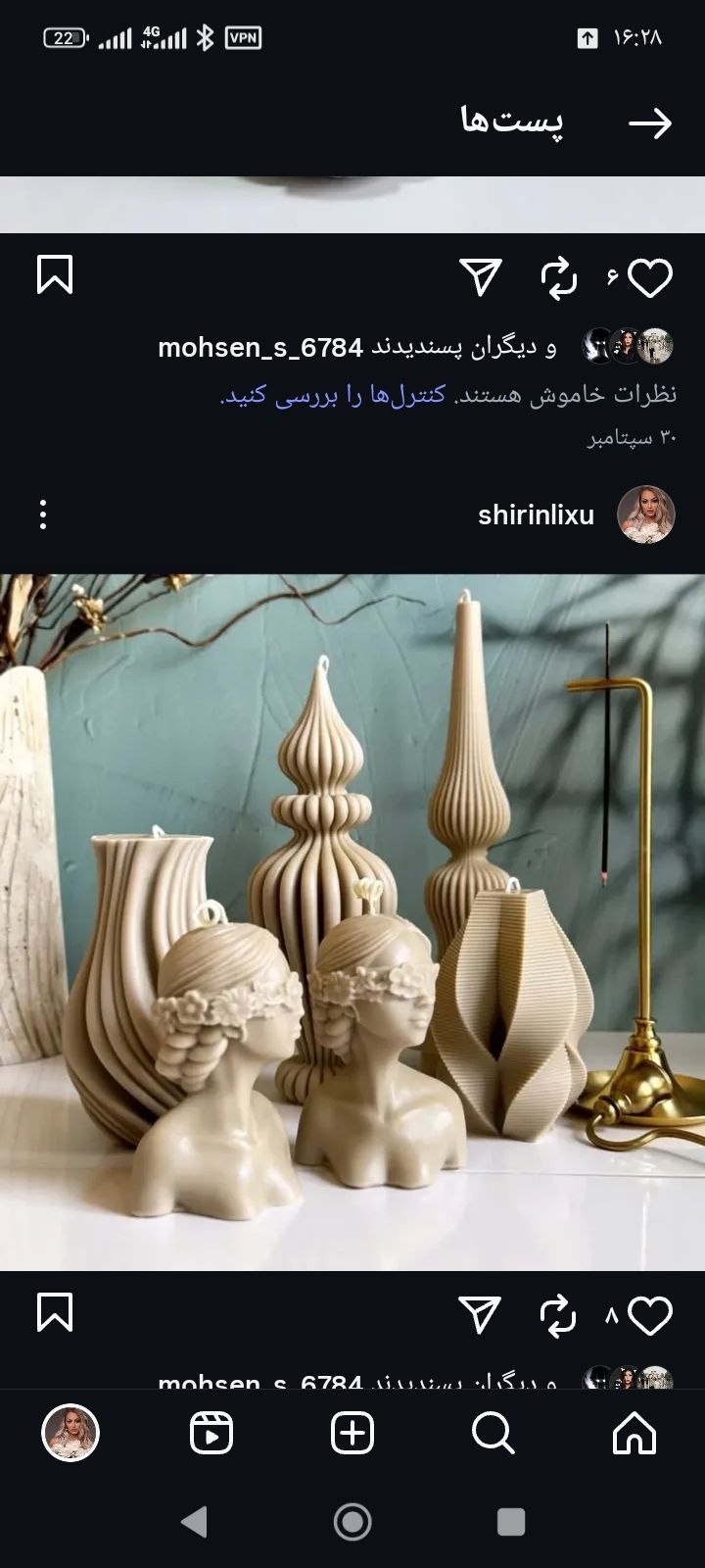 شمع سازی 