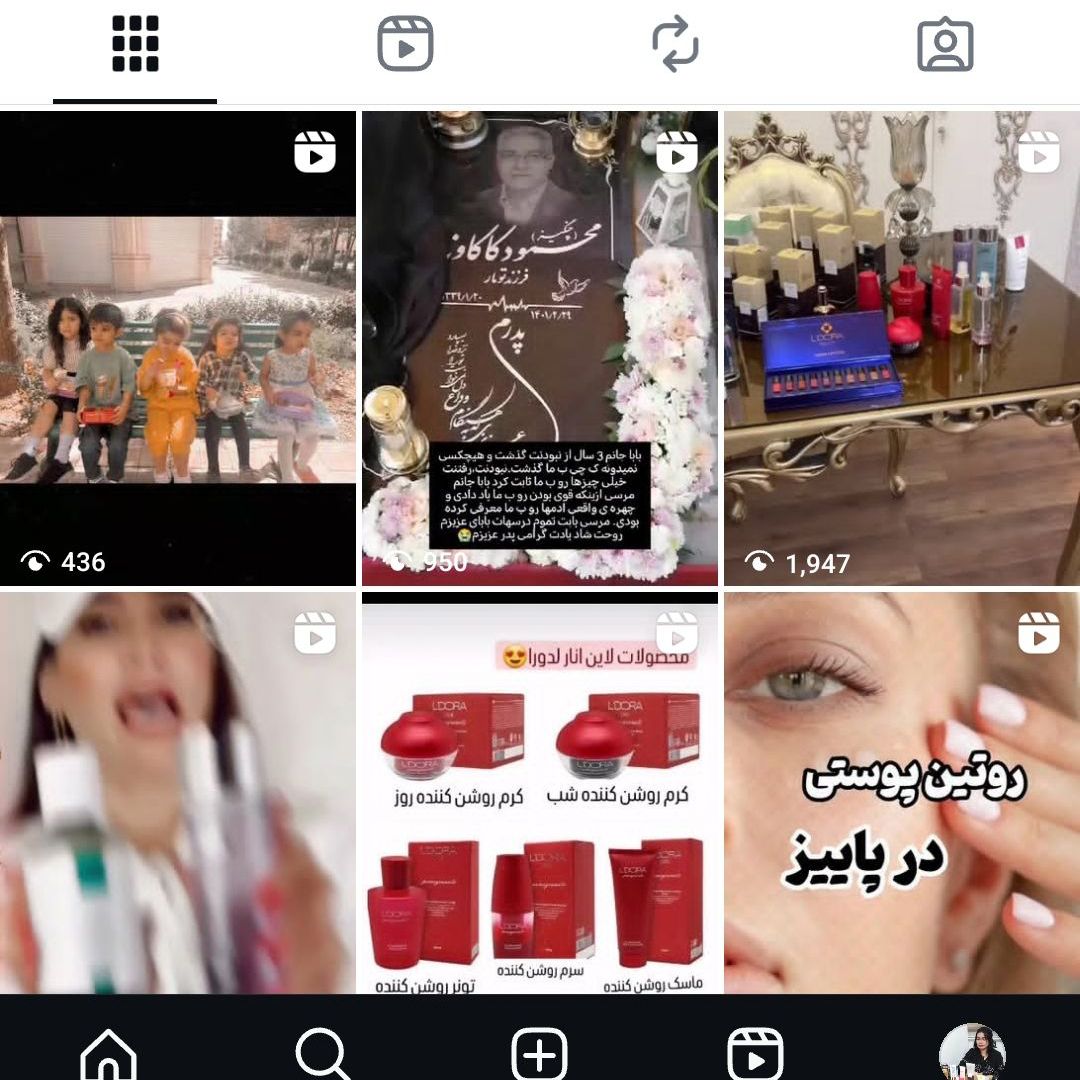 لوازم ارایشی و بهداشتی