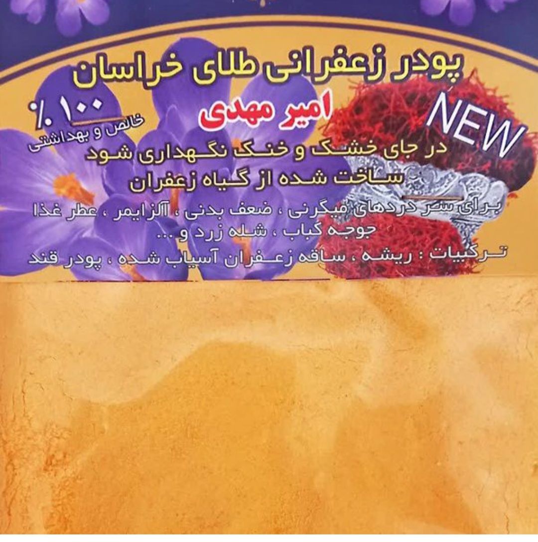  مواد غذایی 