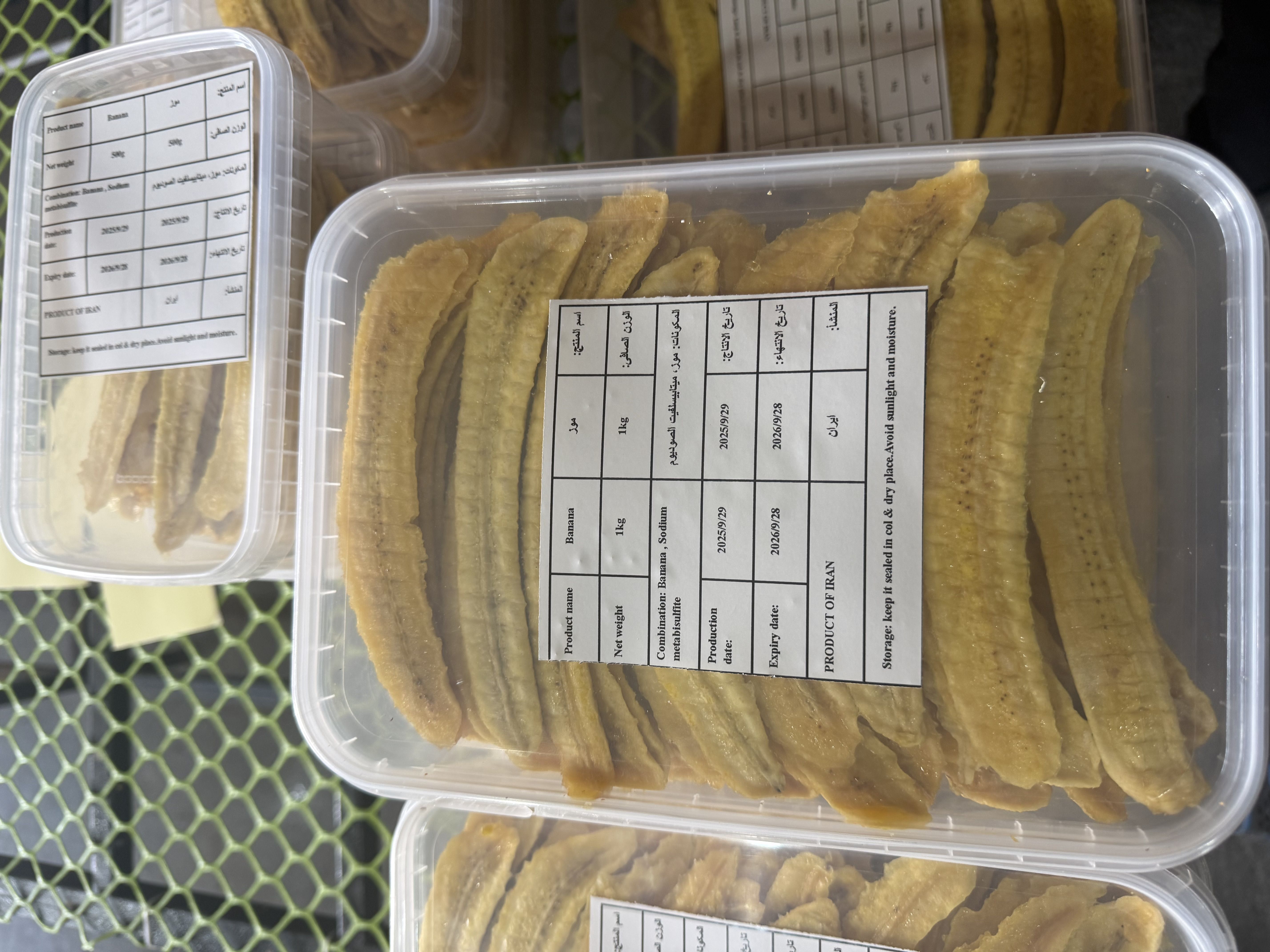 میوه خشک صادراتی