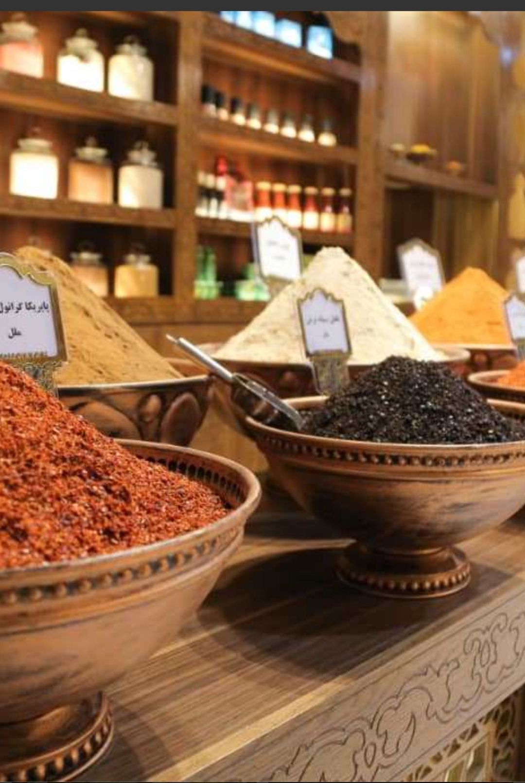 زعفران و ادویه جات اعلاء