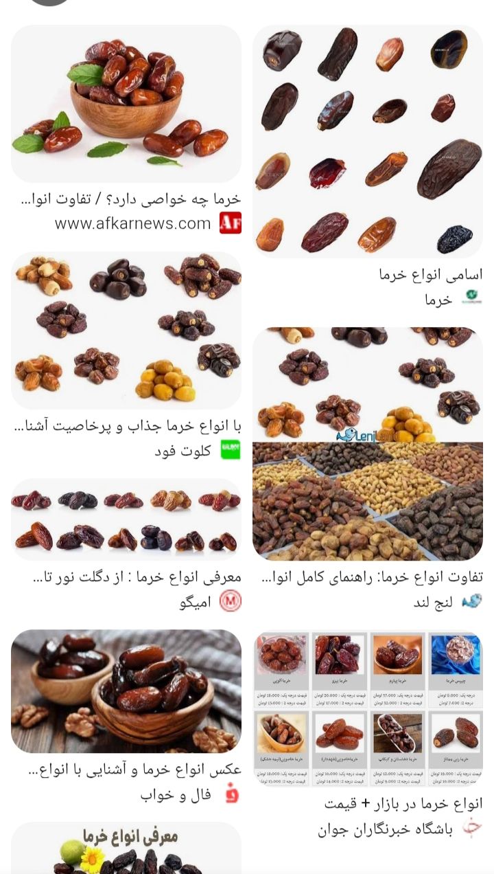 خرمای رطب عالی