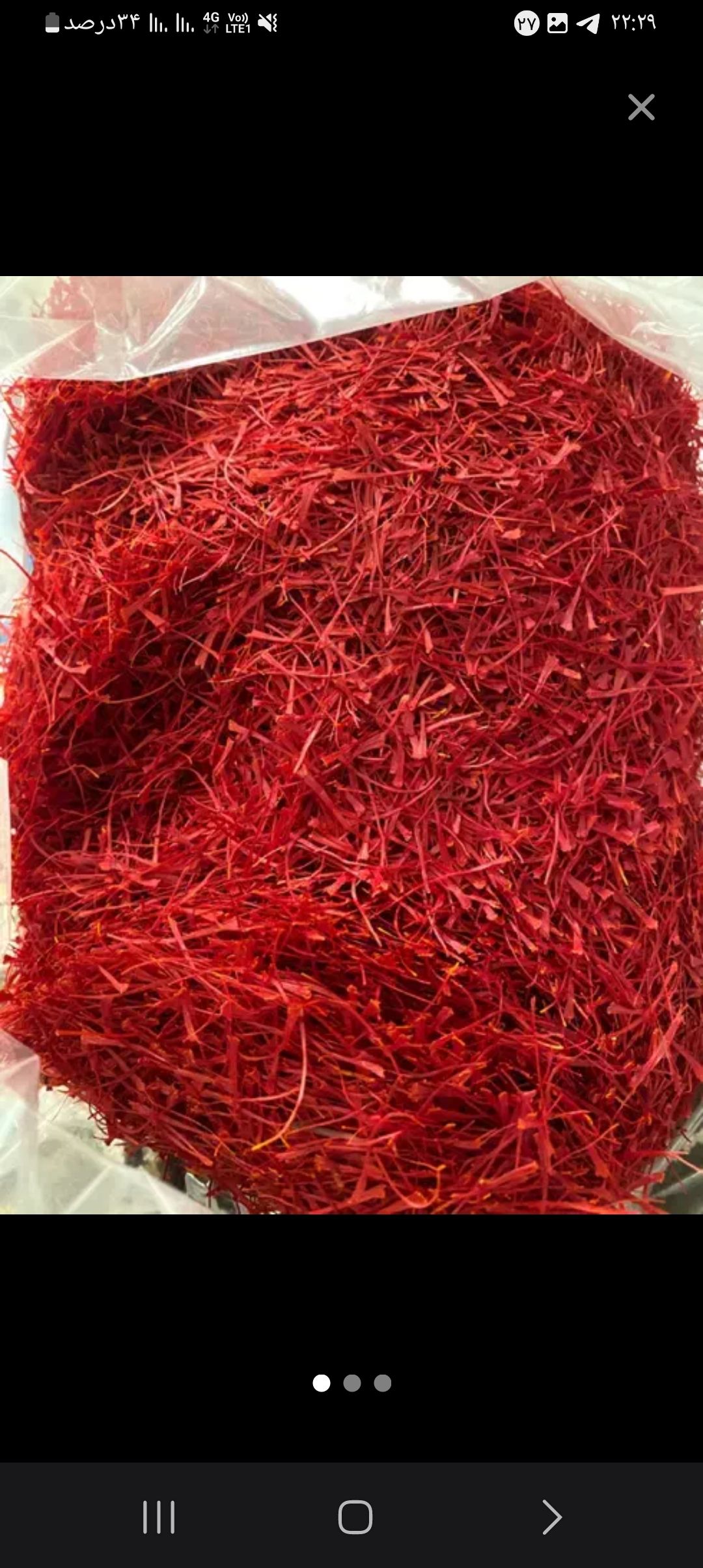 فروش زعفران درجه یک 