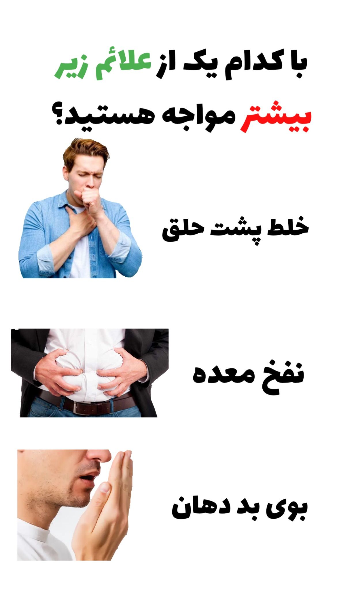 خدمات درمانی