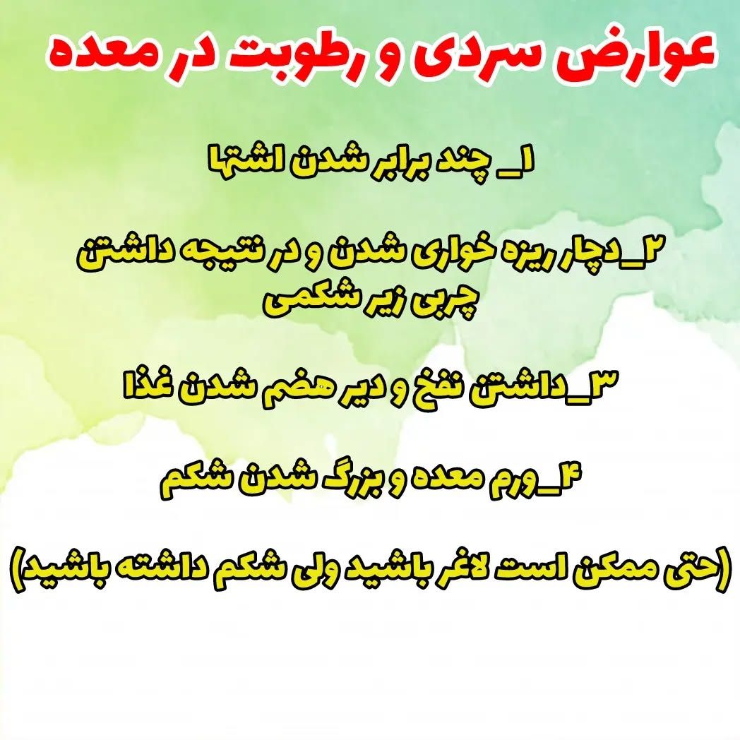 خدمات درمانی