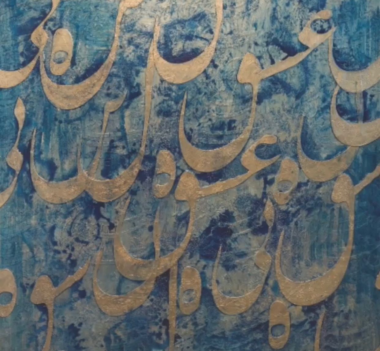 تابلو کلیگرافی