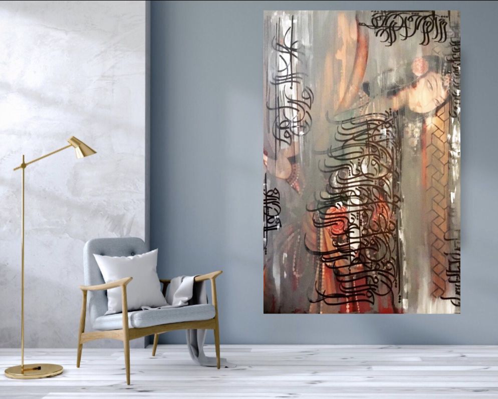 تابلو کلیگرافی