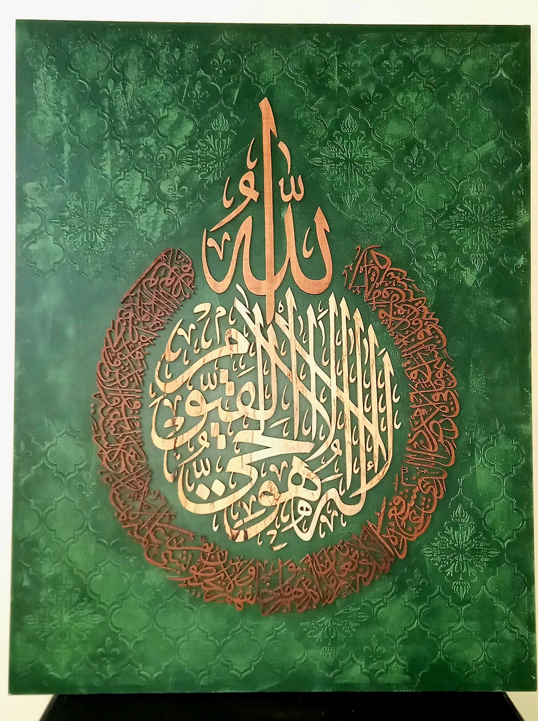 تابلو نفیس معرق آیت الکرسی