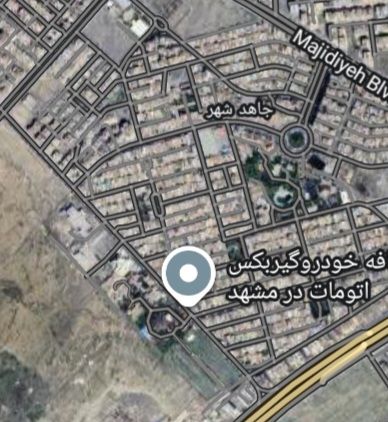 فروش زمین مشهد 