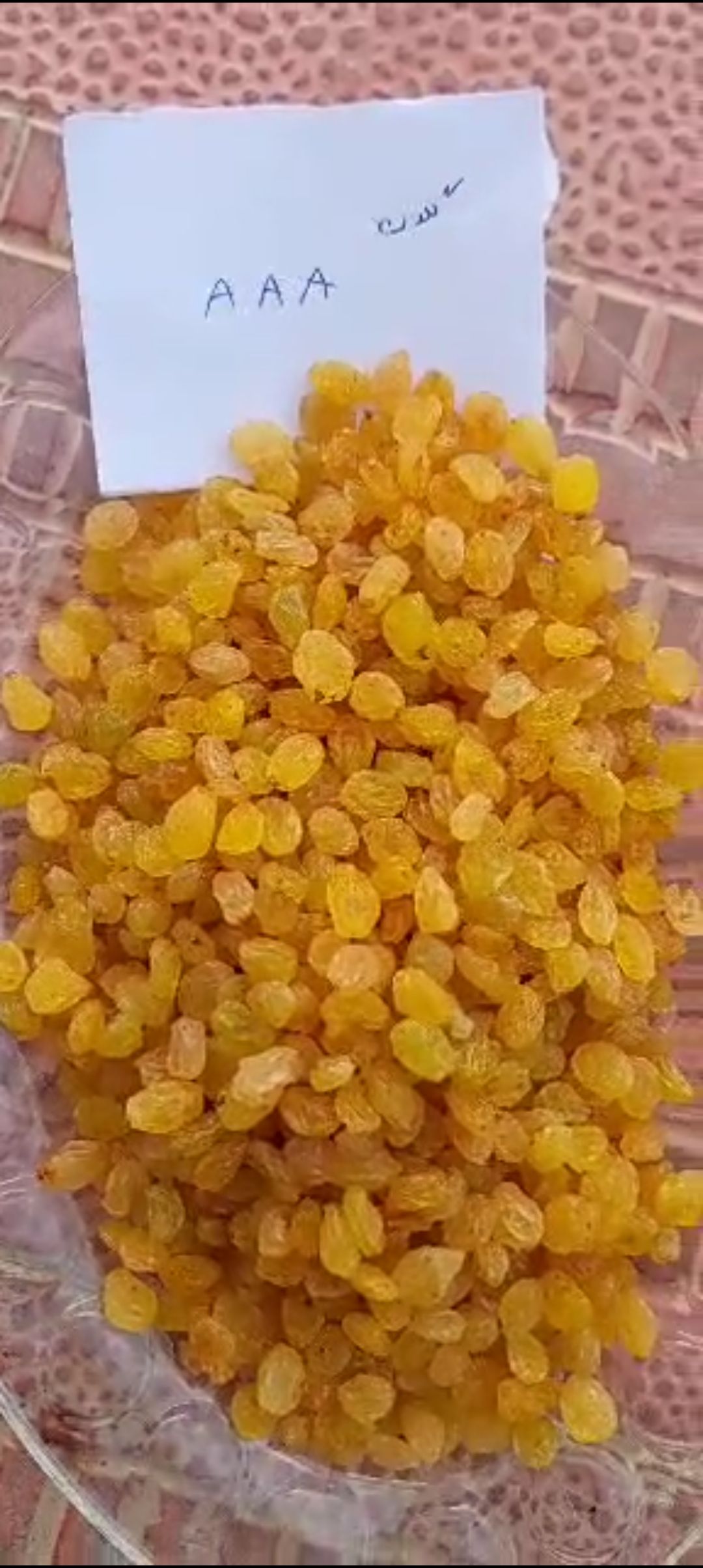 زبيب إيراني فاخر