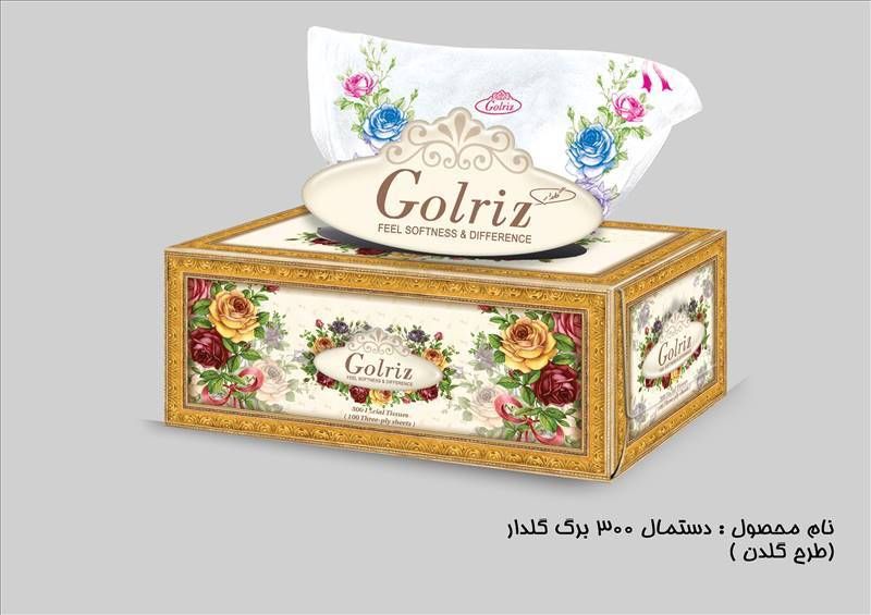 فروش دستمال کاغذی 