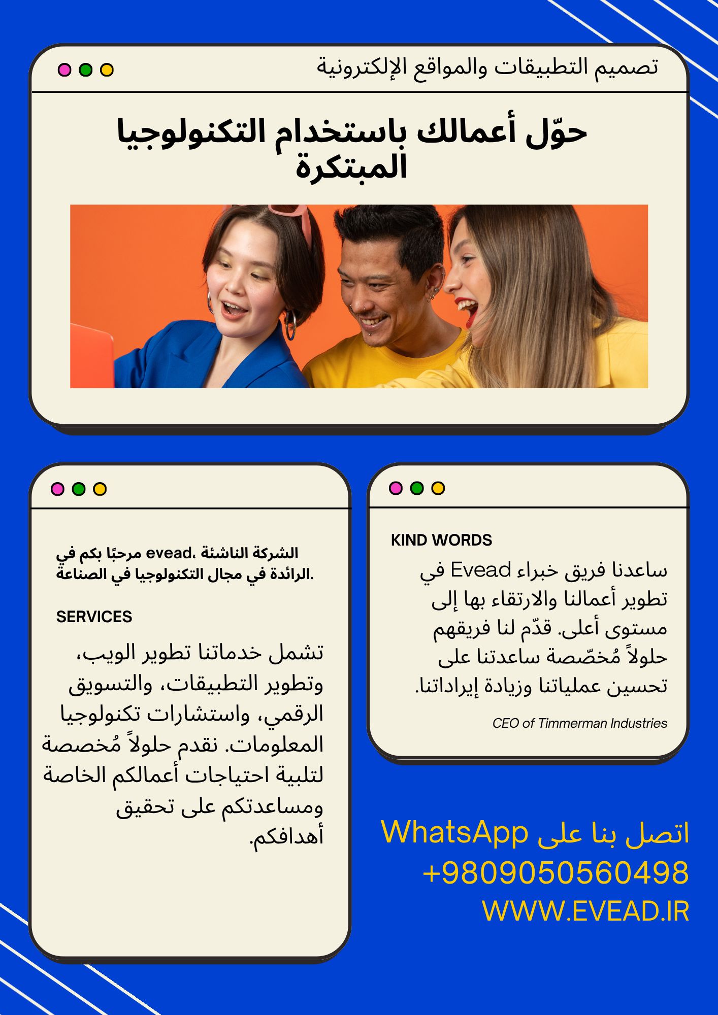 طراحی سایت چند زبانه