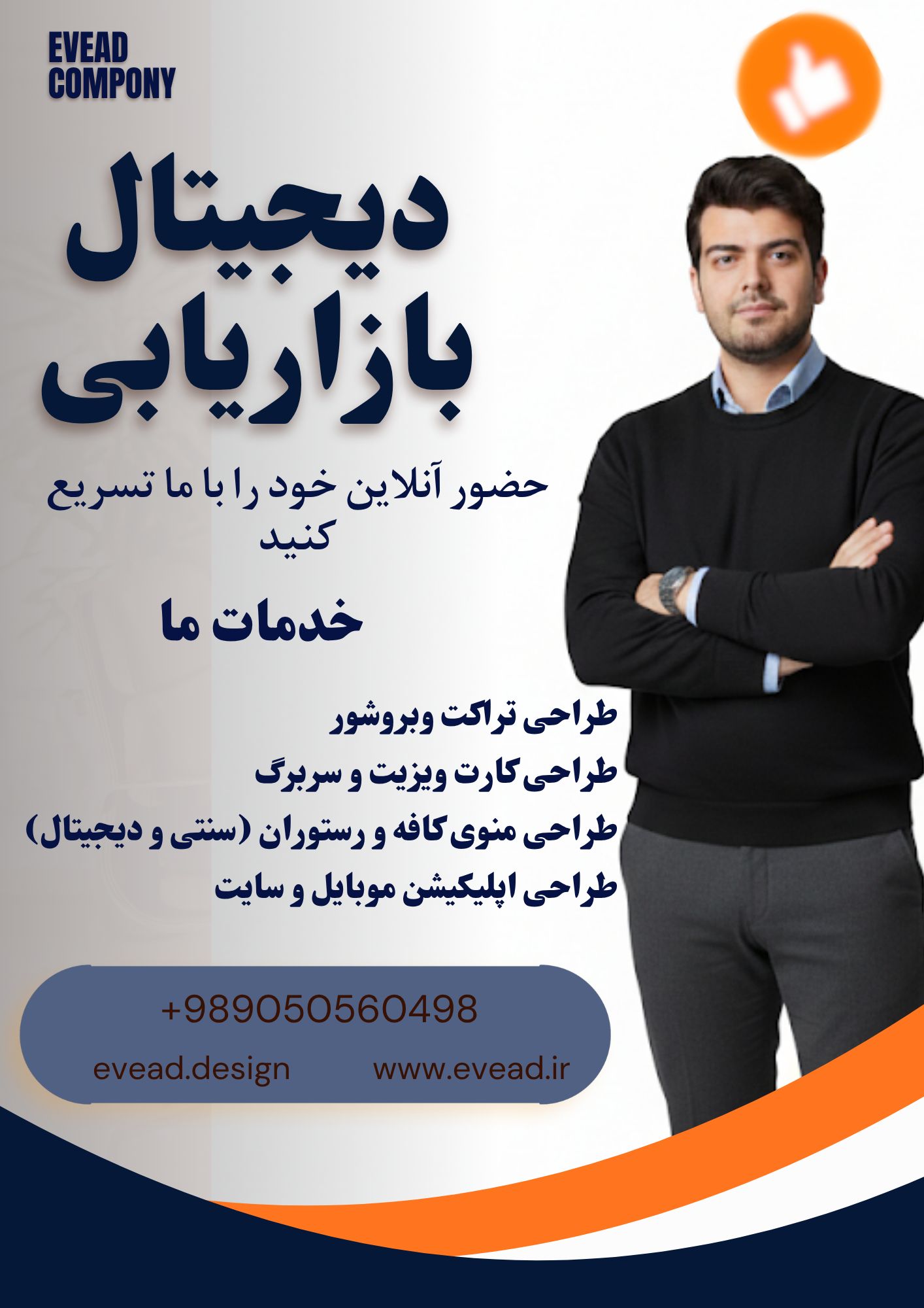 طراحی سایت چند زبانه