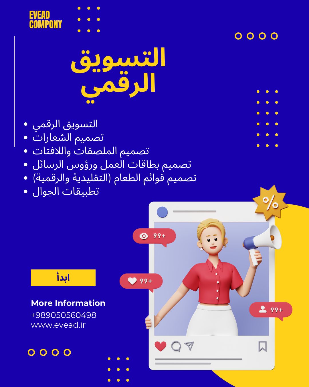 طراحی سایت چند زبانه