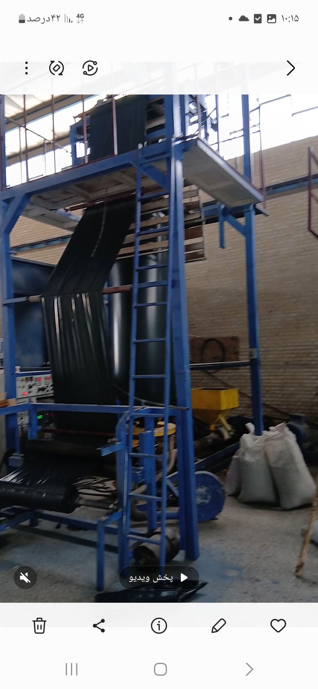 کیسه زباله. پلاستيک. نایلون