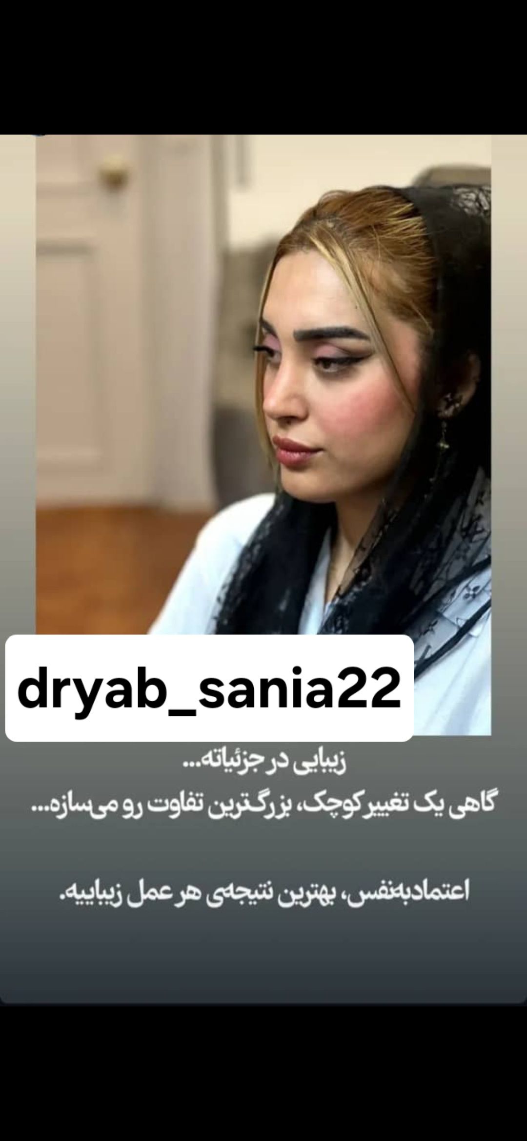 جراحی های زیبایی