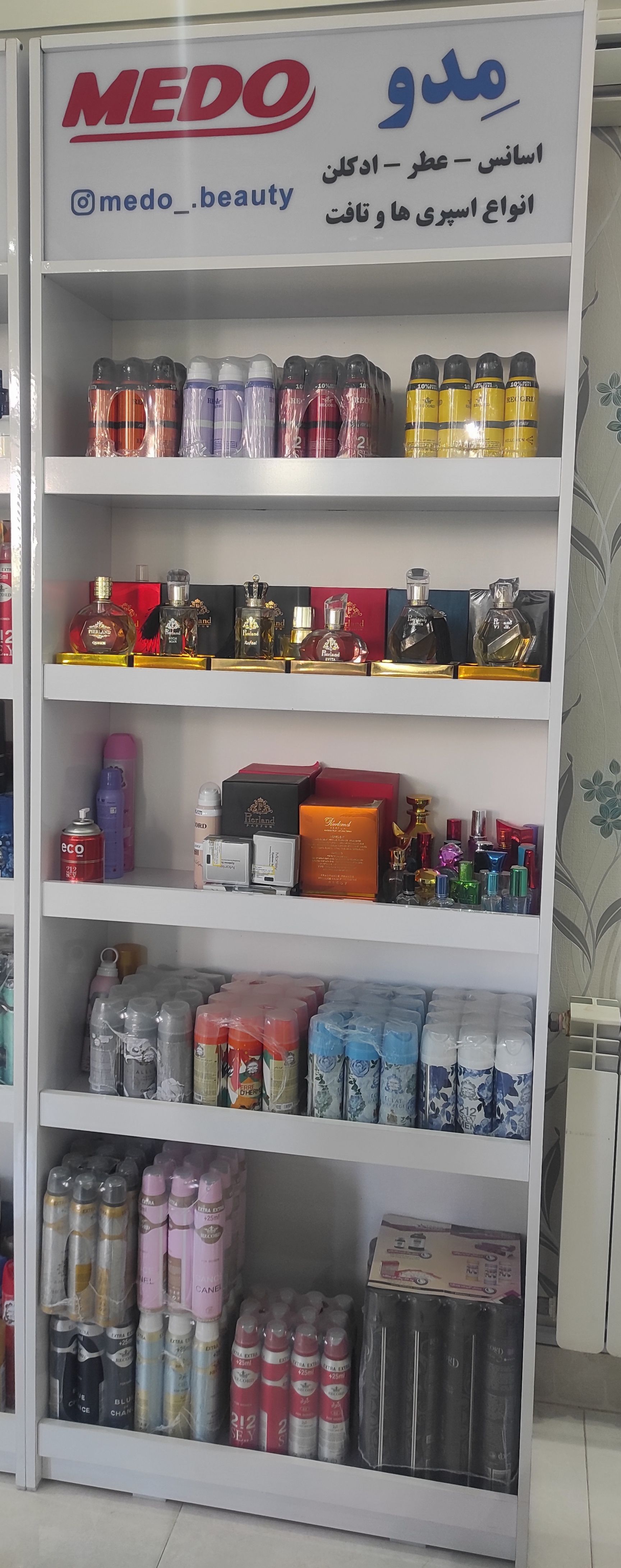 عطر ادکلن