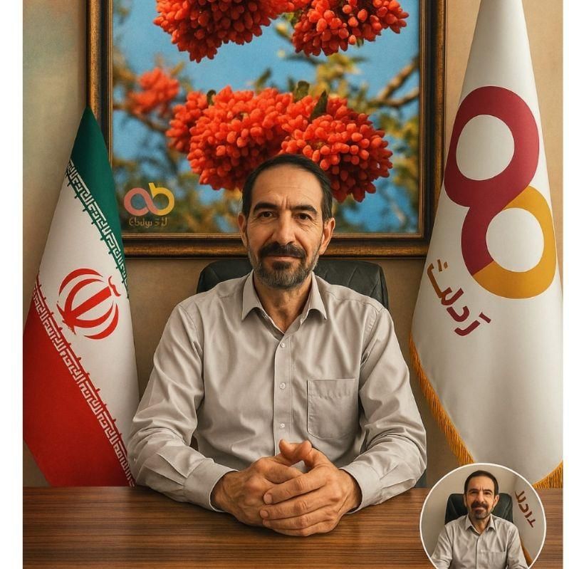 زرشک ایرانی/ iranian barberry