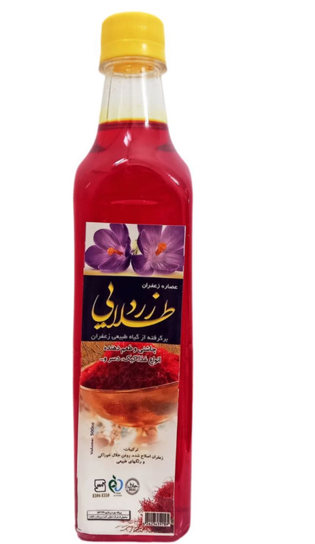 عصاره زعفران