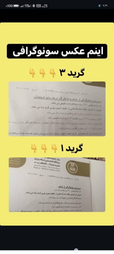 درمان کبد چرب ،سردی،معده،چاقی