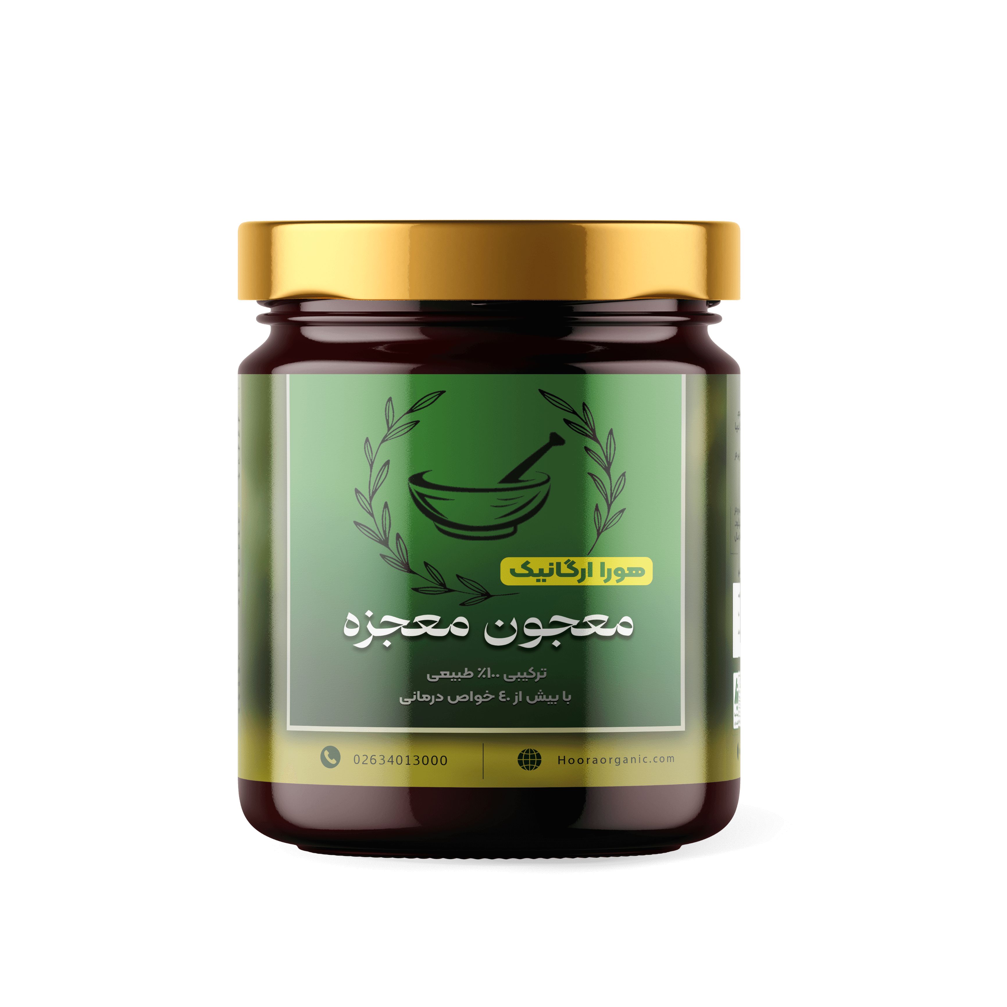 معجون معجزه آسای هورا