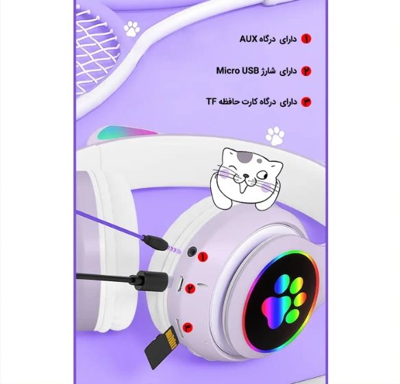 اسپیکر بلوتوثی کیوت 
