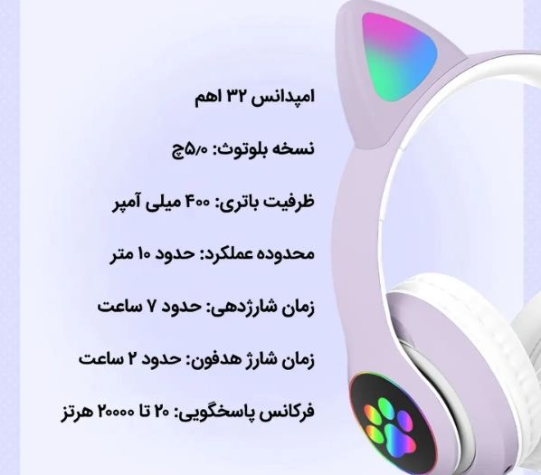اسپیکر بلوتوثی کیوت 