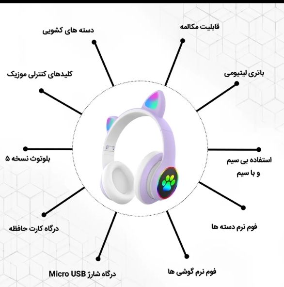 اسپیکر بلوتوثی کیوت 