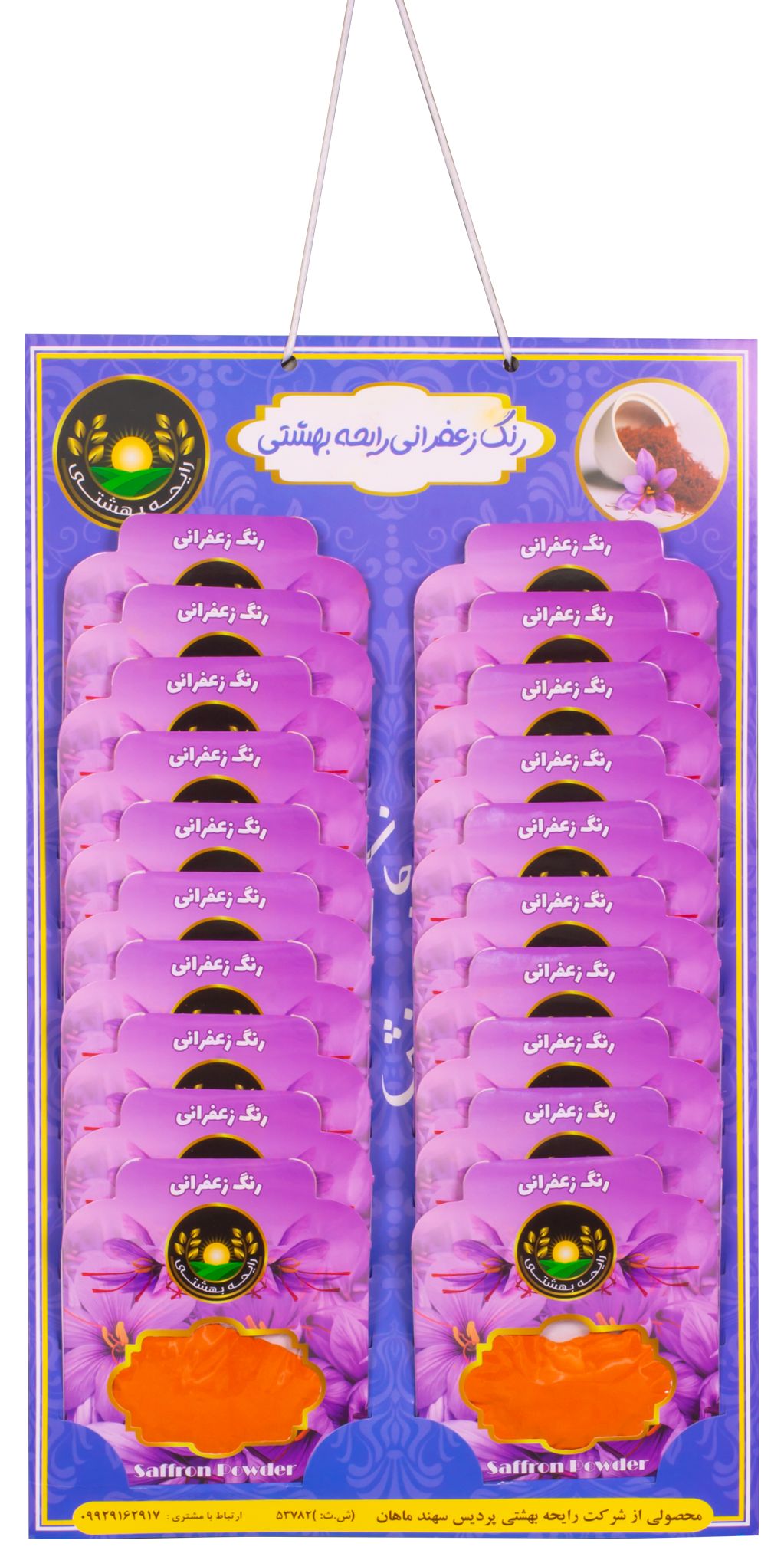 انواع ادویه های پر کاربرد 