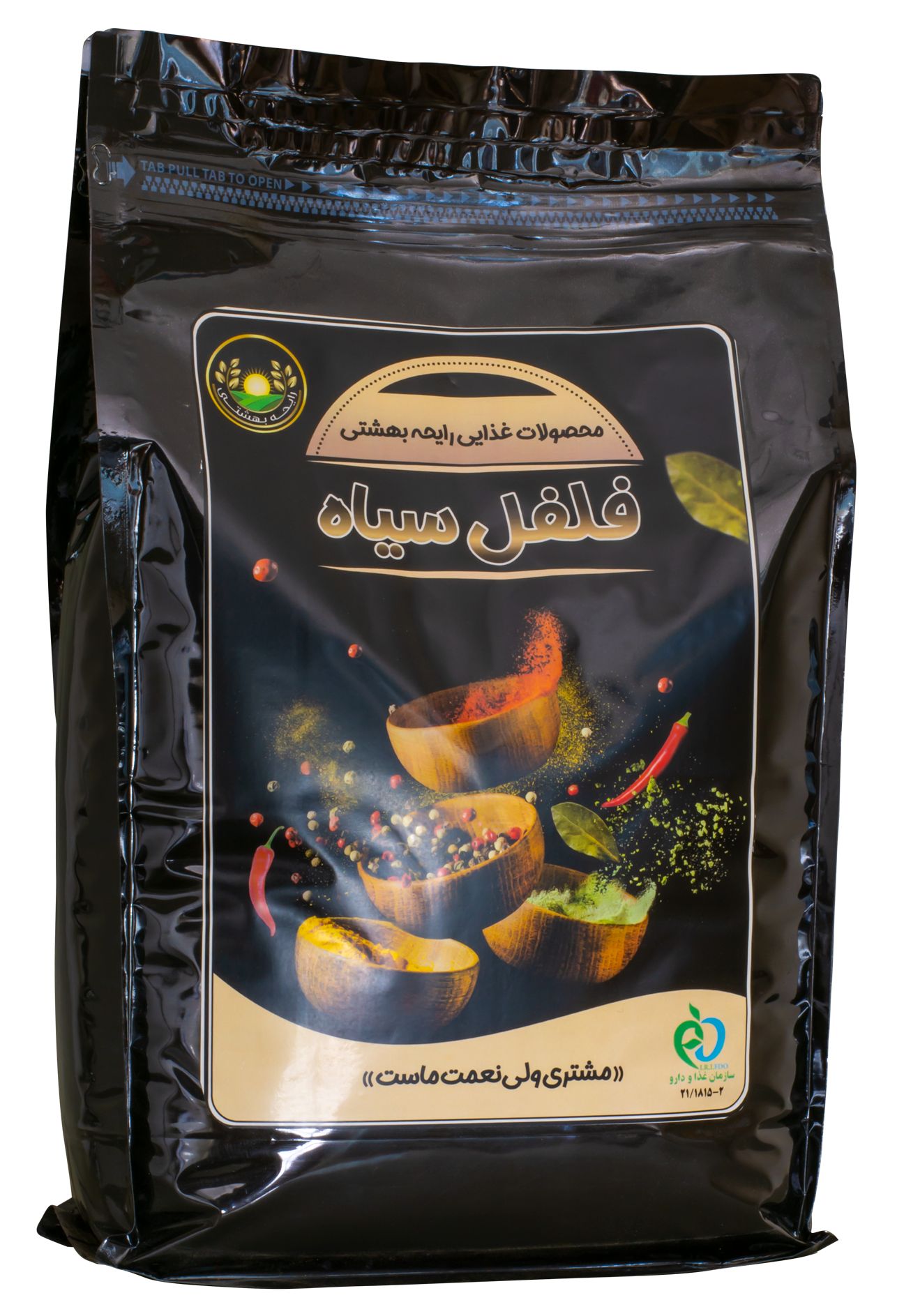 انواع ادویه های پر کاربرد 